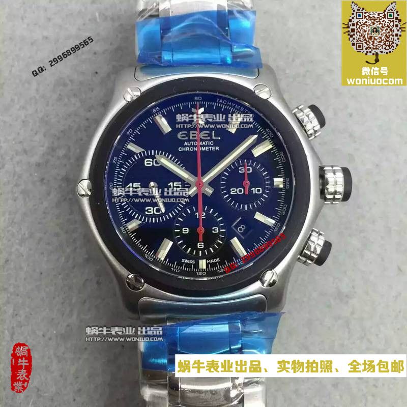 【NOOB Factory 一比一高仿手表】玉宝 1911 BTR 系列1215668男士机械 wrist watch 