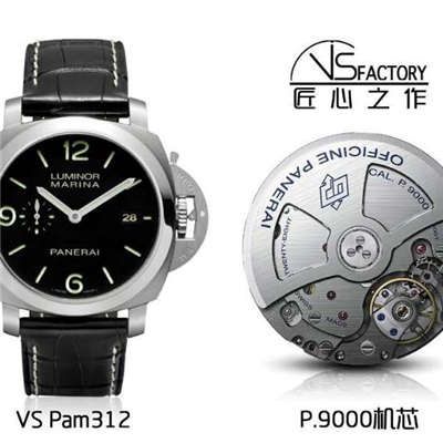  Video analysis PaneraiPanerai LUMINOR 1950系列PAM 00312 wrist watch 【VS一比一复刻高仿手表】