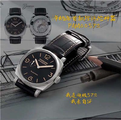  Video analysis 珍珠陀Panerai RADIOMIR系列复刻高仿PAM00572 wrist watch 【SF Factory 一比一复刻】