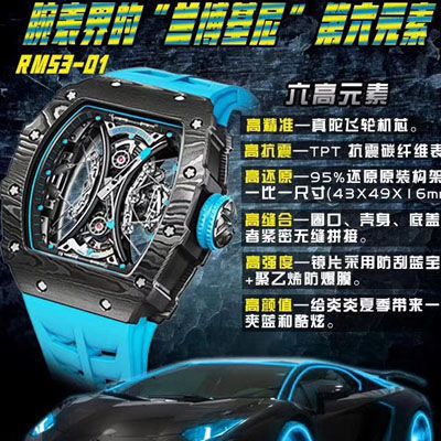 【JB Factory  RICHARD MILLE 复刻高仿手表】Richard Mille男士系列RM 53-01 PABLO MAC DONOUGH Tourbillon  wrist watch 