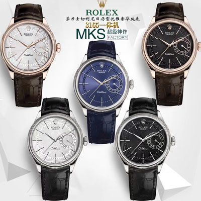 【MKS Factory 复刻高仿手表】 Rolex 切利尼系列m50515-0008，m50519-0006，m50515-0011 wrist watch 