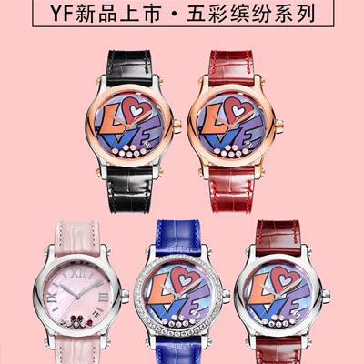 【YF Factory 一比一超A高仿女士手表】 Chopard HAPPY DIAMONDS系列278559-3008，278559-3020 wrist watch 