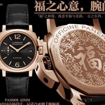 【VS Factory Panerai复刻表】Panerai LUMINOR DUE高仿系列PAM00908 wrist watch 