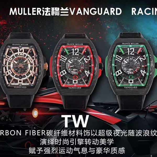 TW Factory 推出复刻高仿Franck Muller carbon fiber WPHH 2020 Vanguard™ Racing镂空系列 wrist watch 