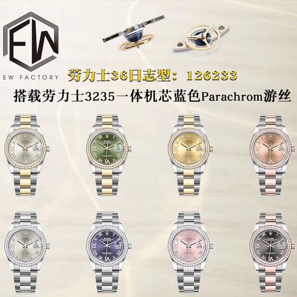 EW Factory  Rolex  top 复刻高仿36 Datejust m126283rbr-0012，m126281rbr-0016，m126284rbr-0024 wrist watch 