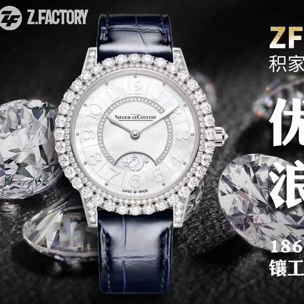 ZF Factory  Jaeger-LeCoultre 复刻高仿手表约会女装Q3523570，Q3432570 wrist watch 