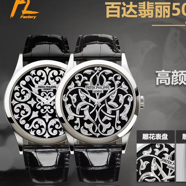 FL Factory  PATEK PHILIPPE 复刻高仿手表古典表系列5088/100P-001雕花 wrist watch 