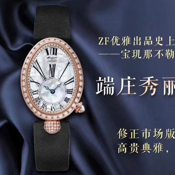 ZF Factory 高仿 Breguet 那不勒斯王后女表8928BR/51/844 DD0D，8928BR/5W/844 DD0D wrist watch 