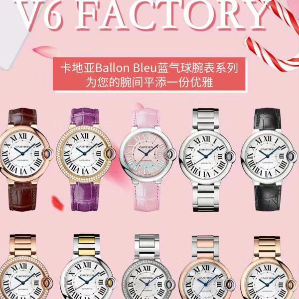 V6 Factory  Cartier  蓝气球男女手表V7版价格【 Video analysis 】介绍V7版蓝气球包装细节