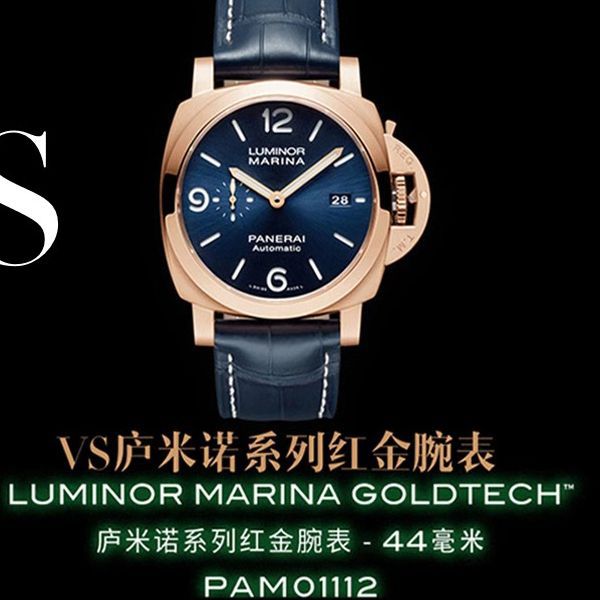 VS Factory Panerai 1比1高仿手表LUMINOR庐米诺红金PAM01112 wrist watch 