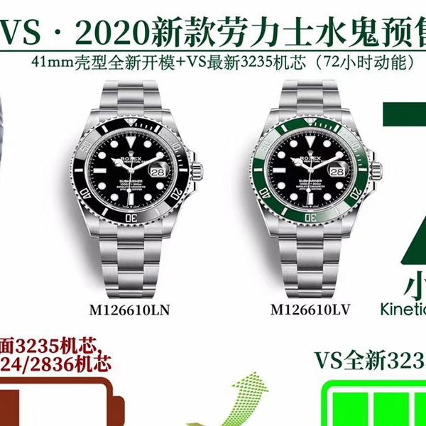 VS Factory  Rolex m126610lv-0002高仿复刻专柜新款 Submariner 手表m126610ln-0001 Submariner 