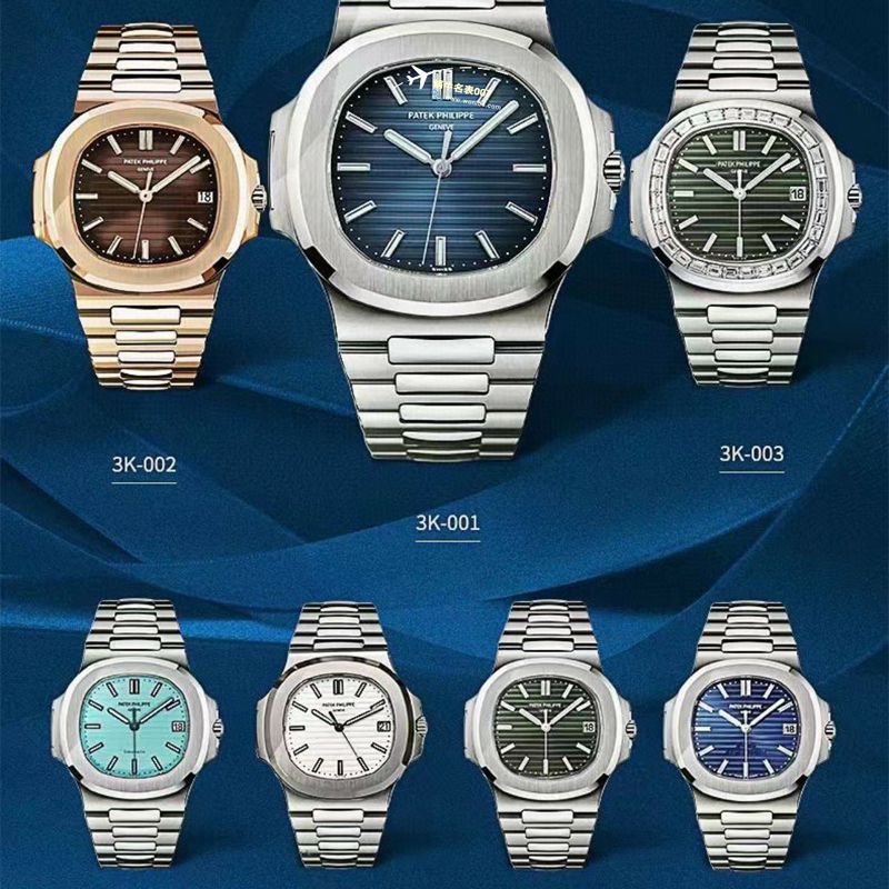 3k Factory 一比一 top 复刻高仿手表 PATEK PHILIPPE  Nautilus 5711/1A-010手表