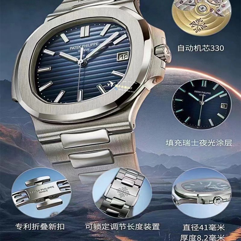 3K Factory  Nautilus 一体机一比一超A高仿复刻手表 PATEK PHILIPPE 5811/1G-001 wrist watch 