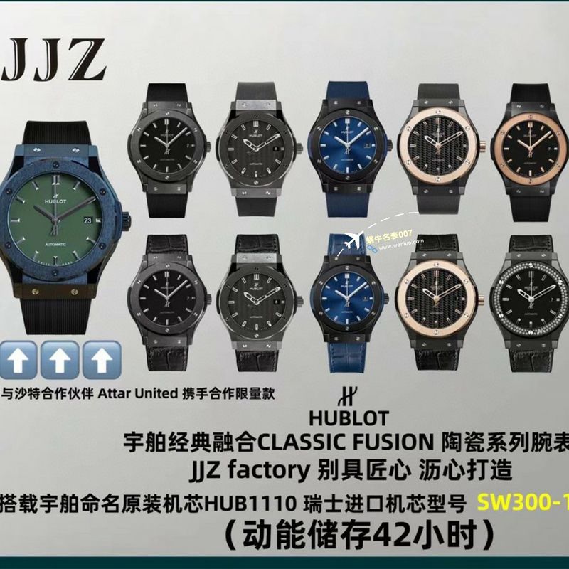 JJZ Factory  hublot 一比一复刻高仿手表经典融合系列542.CM.7170.RX，542.CO.1181.RX，542.CM.1170.LR.1104 wrist watch 