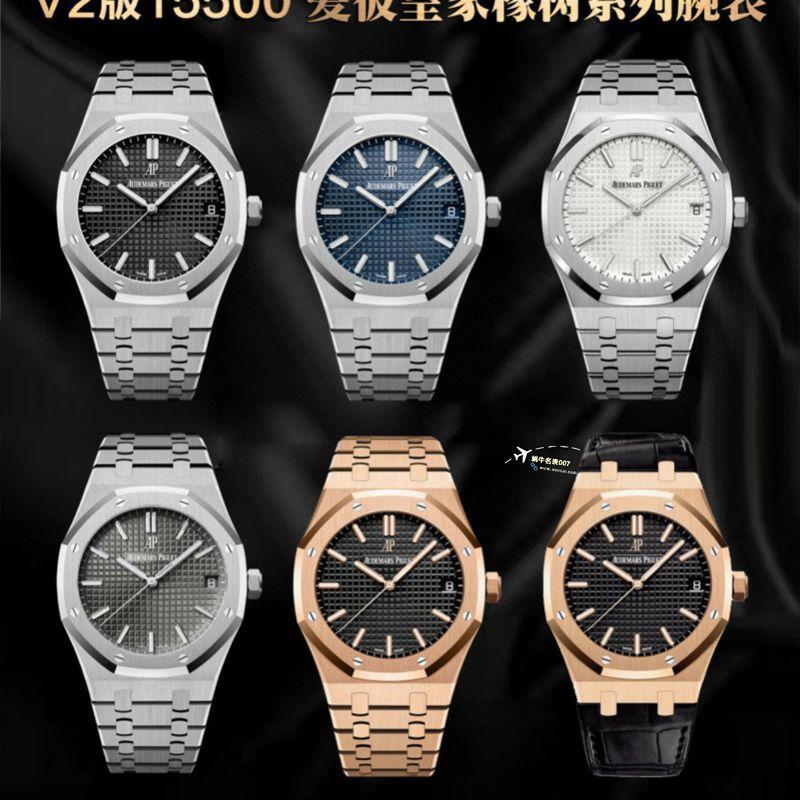  Video analysis APS Factory Audemars Piguet 皇家橡树系列复刻高仿手表15500OR.OO.1220OR.01，15500OR.OO.D002CR.01，15500ST.OO.1220ST.03 wrist watch 