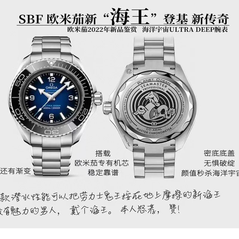  Video analysis VS Factory 高仿复刻手表OMEGA Seamaster 6000米海王215.30.46.21.03.001，215.92.46.21.01.001 wrist watch 