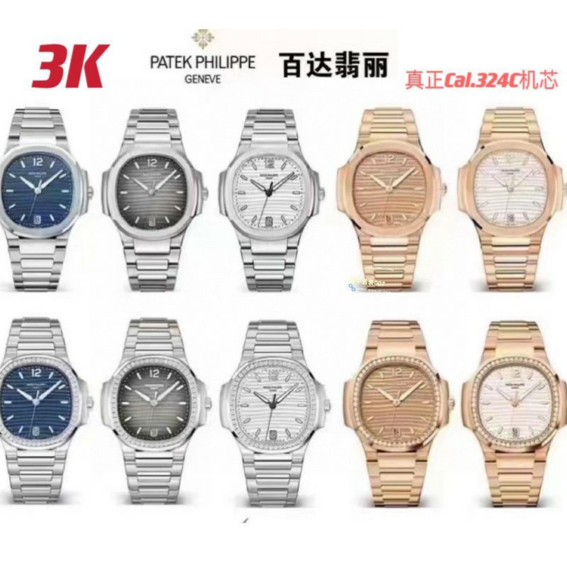 3k Factory  PATEK PHILIPPE  Nautilus 女士7118/1A-001，7118/1R-010一比一精仿复刻手表