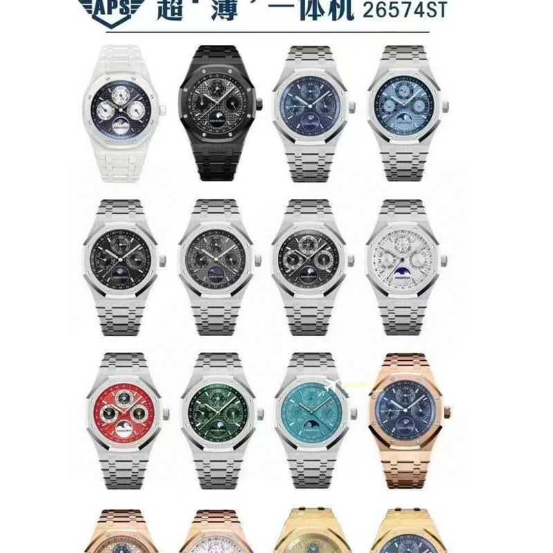 APS Factory Audemars Piguet 万年历26574PT.OO.1220PT.01，26574BA.OO.1220BA.01，26574ST.OO.1220ST.03一比一复刻高仿手表