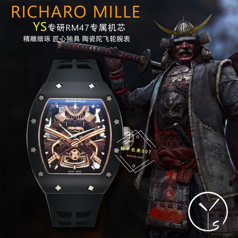 YS Factory  top 复刻高仿 RICHARD MILLE RM47黑武士一体机真 Tourbillon 手表