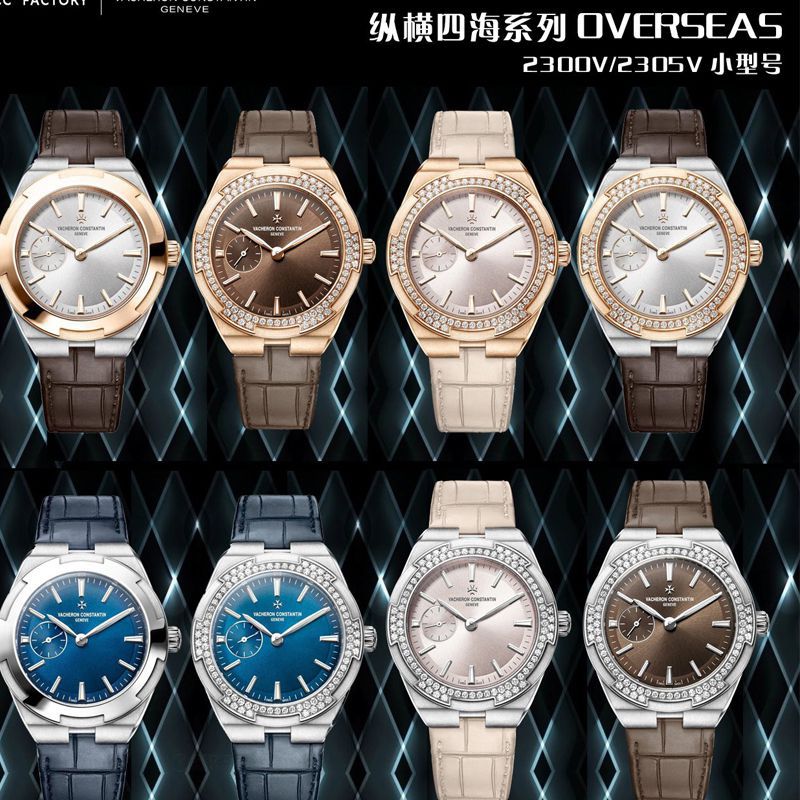 CCVacheron Constantin   Overseas 女表 top 复刻高仿2305V/100R-B077，2305V/100A-B171，2305V/100A-B170 wrist watch 