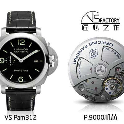 【视频解说】1:1 top 复刻高仿VS Factory 搭载真正的P9000 Movement -全新PAM00312上市啦，市面最高版本