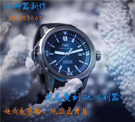 【HBBV6 Factory 一比一超A高仿手表】IWC IWC 海洋时计系列IW329005 wrist watch 