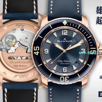 【ZF Factory Blancpain超A复刻高仿手表】Blancpain  Fifty Fathoms 系列5015-3603C-63B wrist watch 