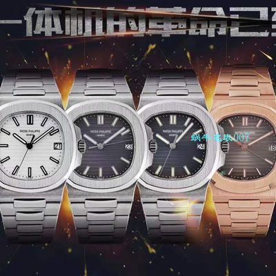  Video analysis PPF Factory 官网复刻高仿表 PATEK PHILIPPE  Nautilus 5711/1A 010 灰蓝V3版本